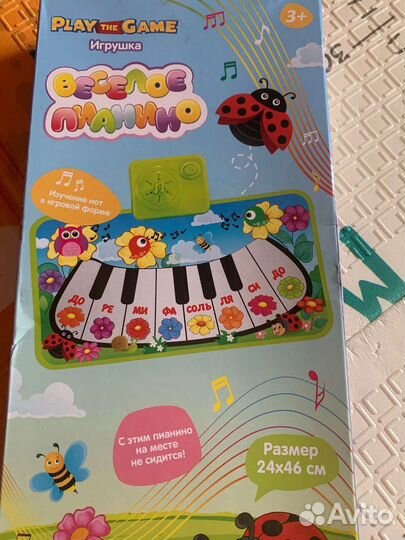 Детские игрушки пианино