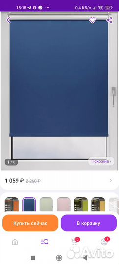 Рулонная штора prakto blackout