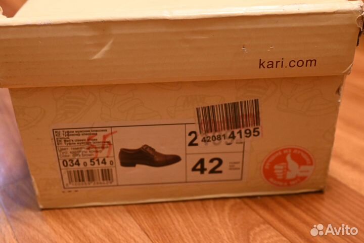 Туфли мужские классика T.taccardi