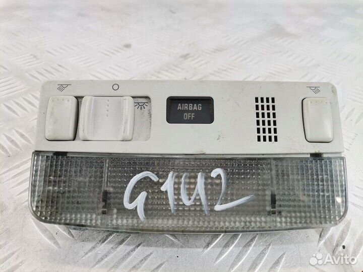 Плафон салонный для Skoda Octavia 1U 1U0823302A