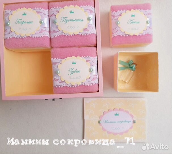 Мамины сокровища