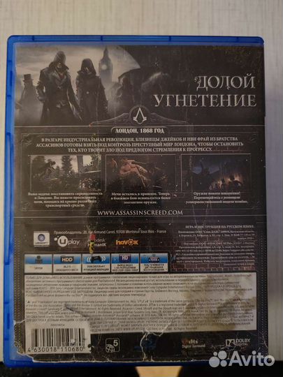 Игры для PS4 Assassin's Creed Синдикат