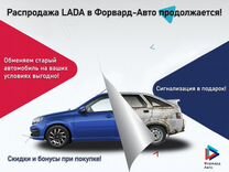 Новый ВАЗ (LADA) Niva Travel 1.7 MT, 2024, цена 1 269 000 руб.