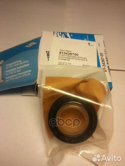 Сальник 81-34367-00