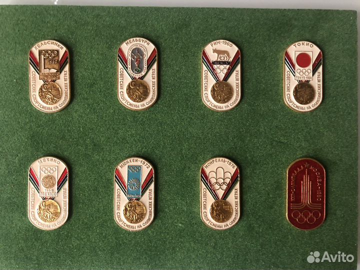 Значки «Советские спортсмены на олимпийских играх
