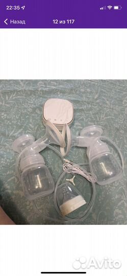 Молокоотсос