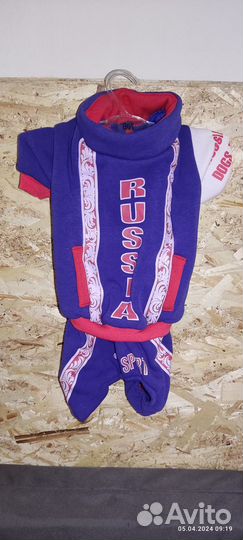 Комбинезон для собаки 2 шт