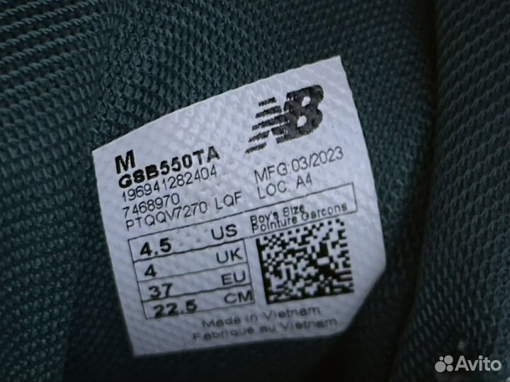 Кроссовки new balance 550