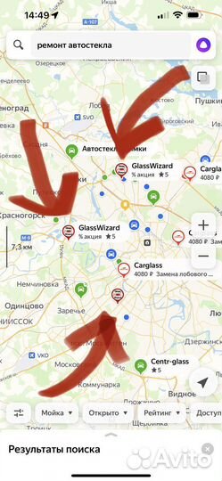 Настройка Яндекс Карт