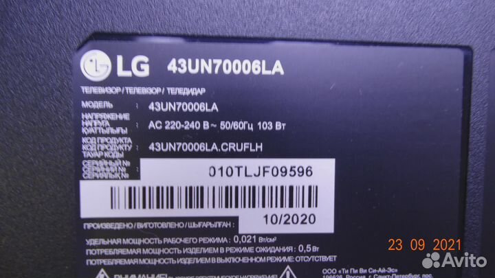 HV430QUB-N1D xpcb R/L 47-6002809 47-6002808