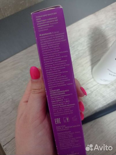 Новая крем-краска Karaal professional AAA 6.1