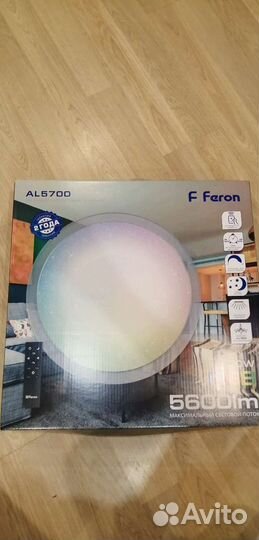 Светодиодная люстра RGB AL5700