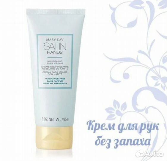 Mary Kay Шикарный Новый Крем для Рук Омолаживает