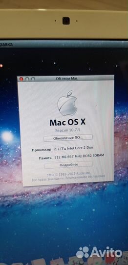 SSD 120Gb Sandisk для MacBook A1181 Mac OS X