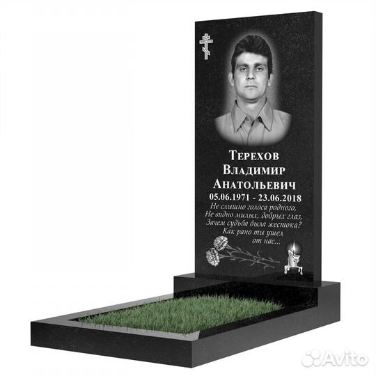 Памятники на могилу