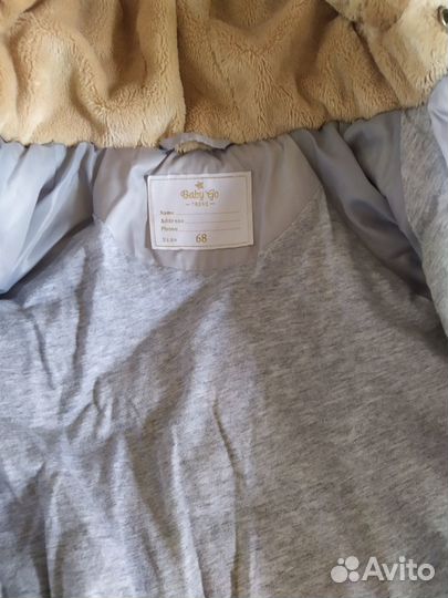 Комбинезон