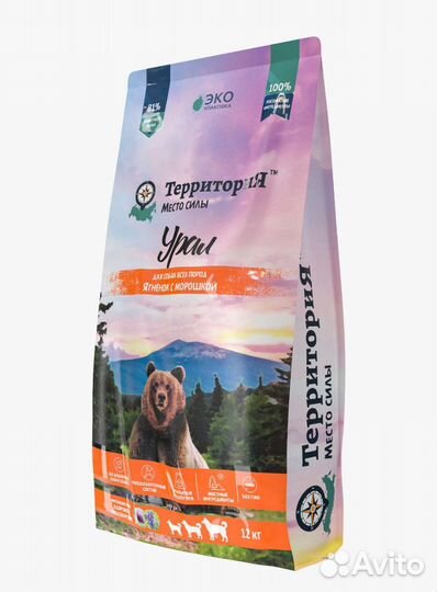 Супепремиум холистик Корм собаке /кошке Территория