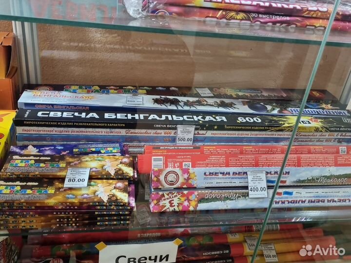 Салюты и фейерверки