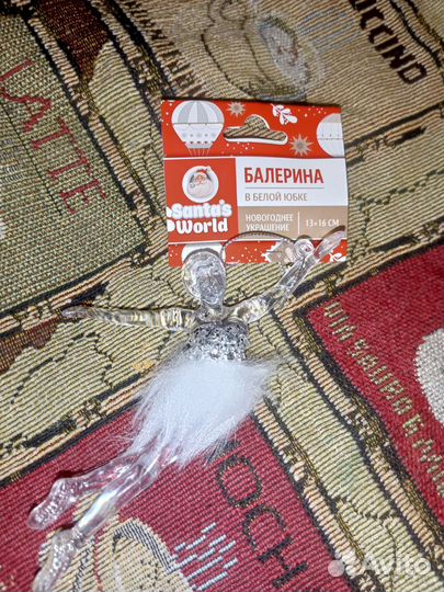 Новогоднее украшение, сувенир балерина