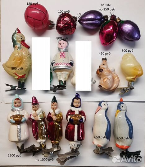 Елочные игрушки СССР