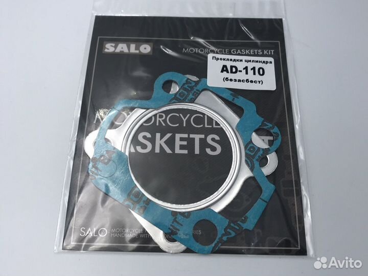 Прокладки цилиндра к-кт AD110 безасбестовые