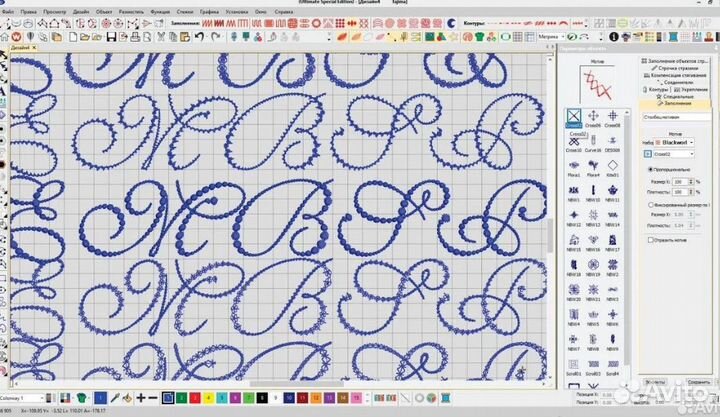 Wilcom EmbroideryStudio e4.2