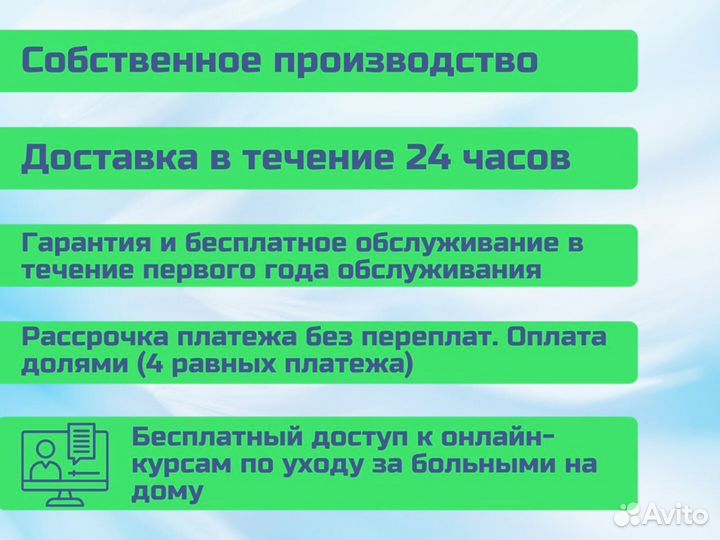 Кровать функциональная для ухода за больными