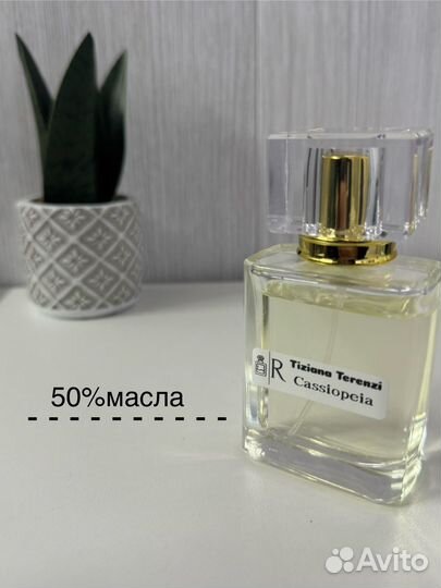 Масляные духи Tiziana Terenzi Cassiopea