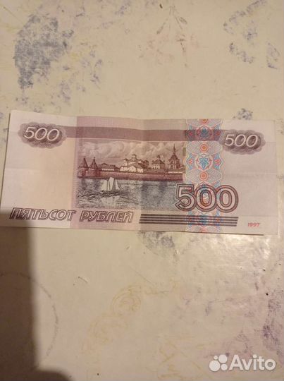 Купюра с корабликом