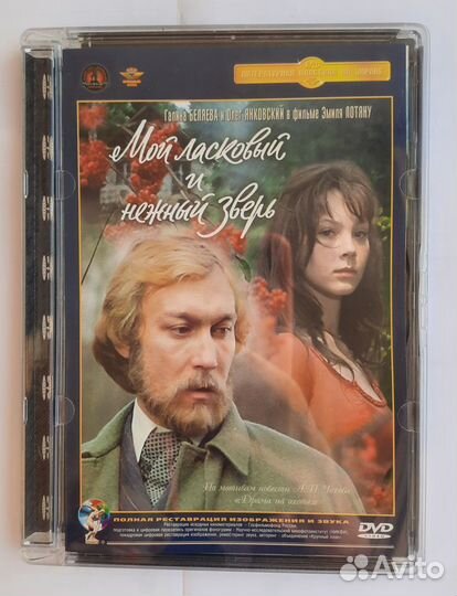 DVD c фильмами