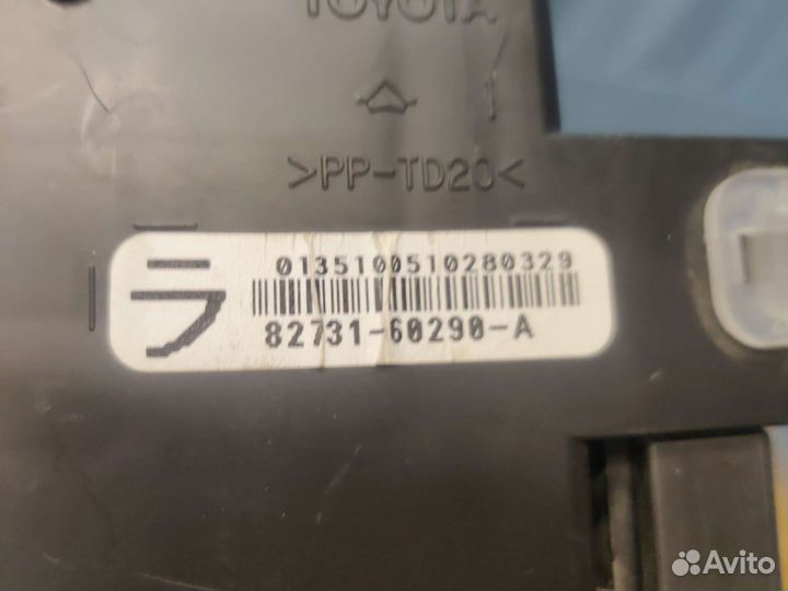 Блок предохранителей Toyota LC200 2016г