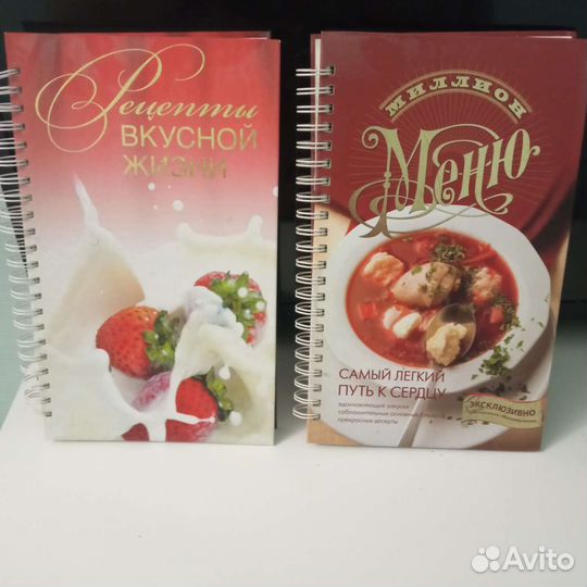 Книги по кулинарии