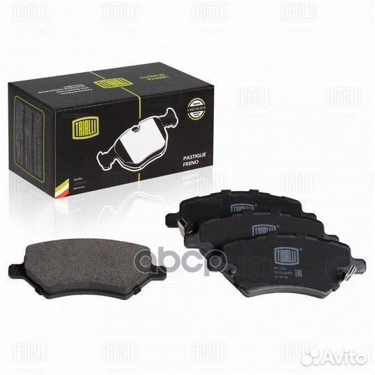 Колодки тормозные lifan X70 17- передние PF 270