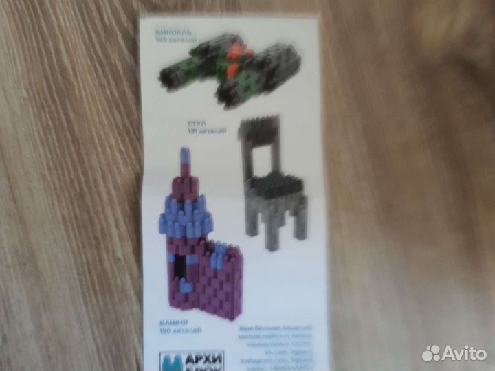 Конструктор