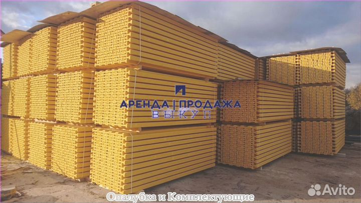 Балка бдк б/у