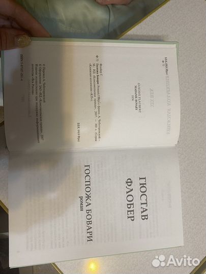 Книги коллекция классиков