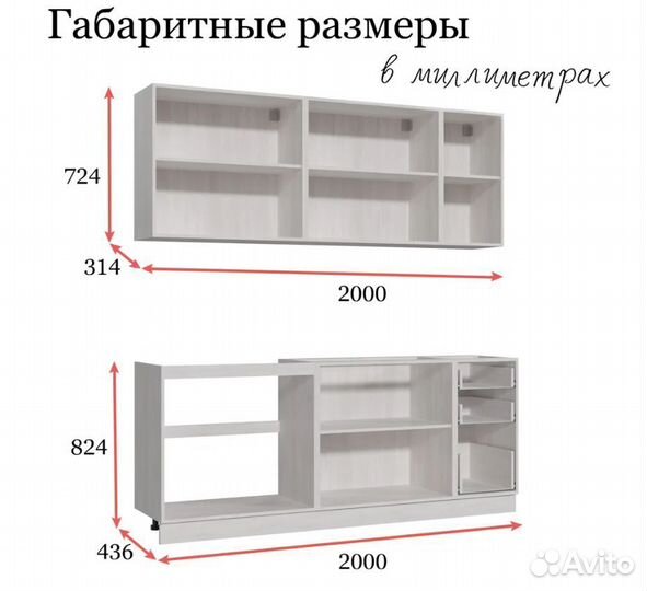 Кухня прямая комплект 2м Квадро Айсберг Светлый