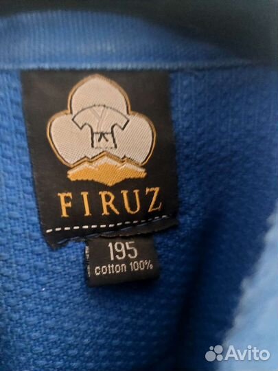 Кимоно для дзюдо на рост 195см