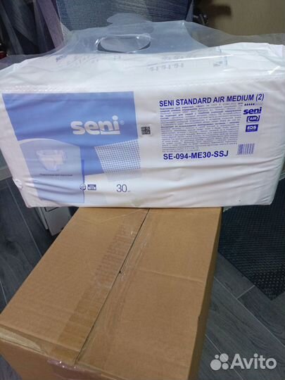 Памперсы для взрослых