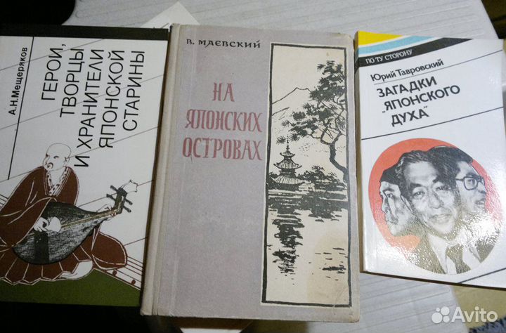 Книги о Японии, японцах и японские авторы - много