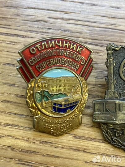 Знак отличник социалистического соревнования СССР