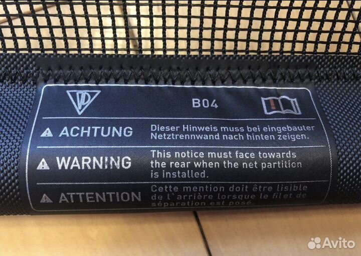 Сетка-перегородка в багажник Porsche Macan/Cayenne