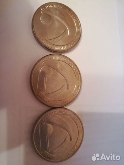 Монета 25 руб 75 лет осв. Ленинграда