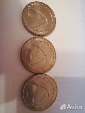 Монета 25 руб 75 лет осв. Ленинграда