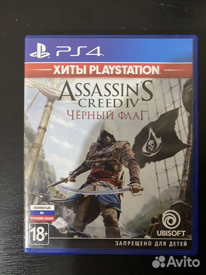 Игры для приставок ps4 ps5