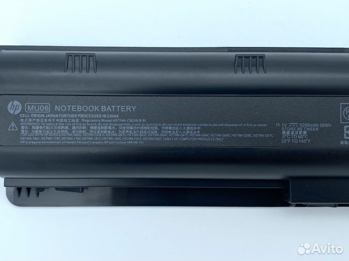 Батарея, аккумулятор для ноутбука HP MU06