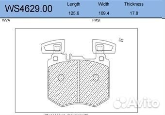 Колодки тормозные дисковые перед WS462900 J