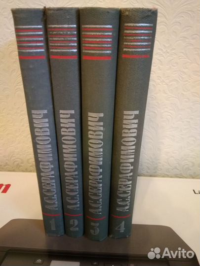 А.С.Серафимович, Э.Л.Войнич