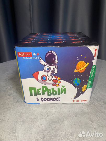 Невероятный салют фейерверк 49 мощных залпа