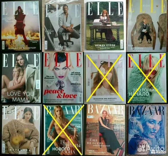 Elle Harper's Bazaar L’Officiel Marie Claire